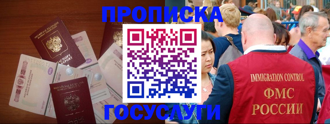 форма 3 в Донецке