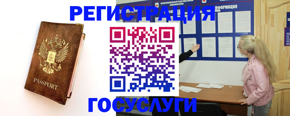 найти адрес прописки в Донецке