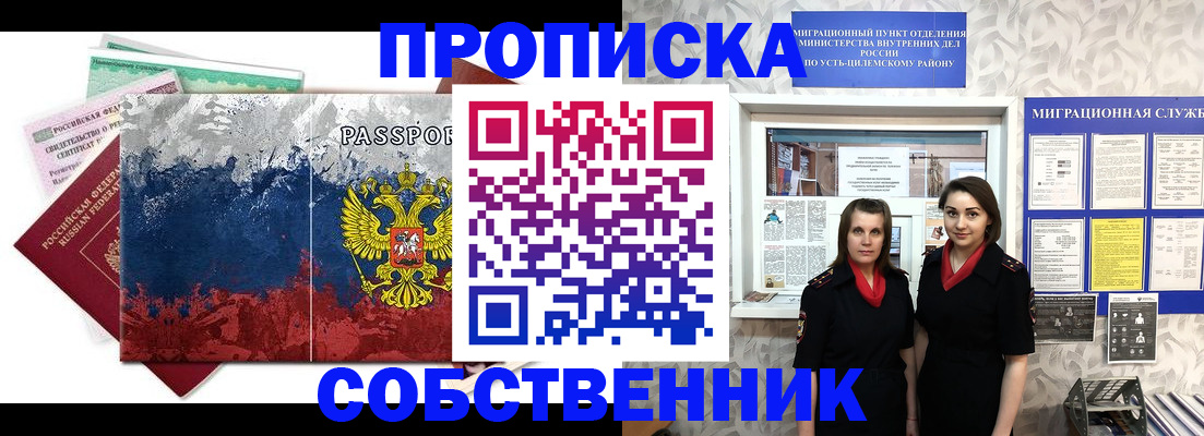 найти адрес прописки в Донецке
